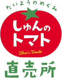 菅谷農園 直売所